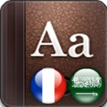 golden dictionary (fr-ar) android application logo